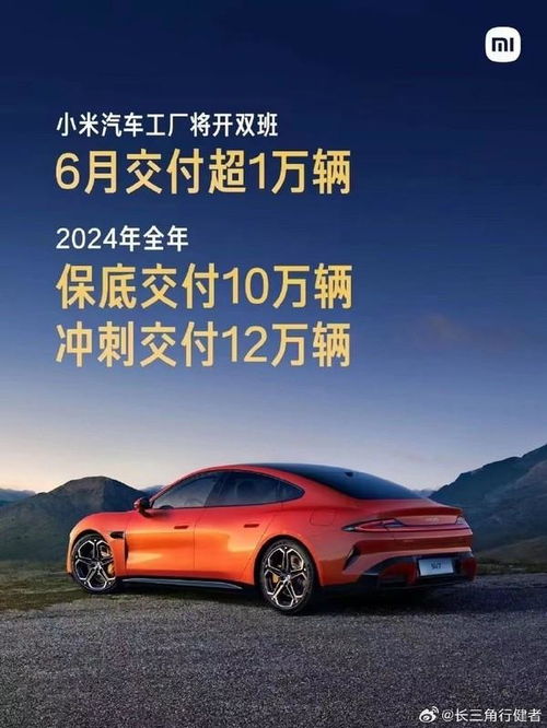 小米直營(yíng)店汽車銷售底薪與提成結(jié)構(gòu)曝光，底薪6000元，交付提成800元